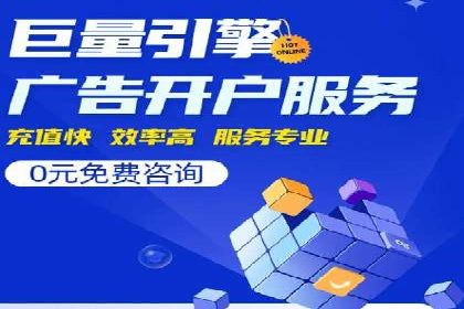 SEM竞价托管实战案例：数据分析